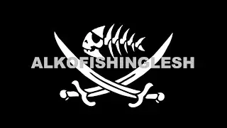 РЖАКА . Рыболовное сообщество ALKOFISHINGLESH