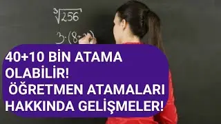 ÖĞRETMEN ATAMALARI HAKKINDA GELİŞMELER! ŞUBATTA 40+10 BİN OLABİLİR!