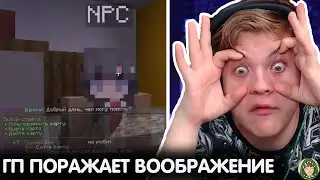ФУЛЛ РП КВЕСТЫ В МАЙКНРАФТЕ
