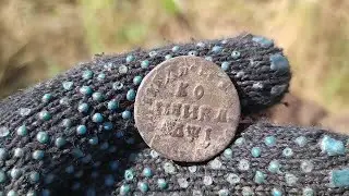 Нашли монеты 15 и 16 века.