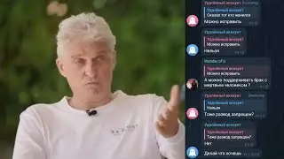 Тиньков поясняет за чат