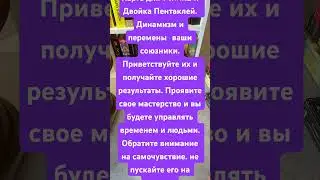 Карта дня 14.08.24#sorts