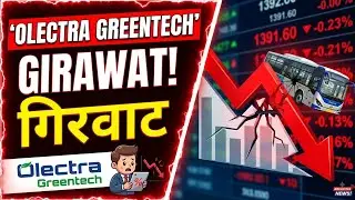 Olectra greentech  share Latest news today analysis, olectra greentech share news today update 