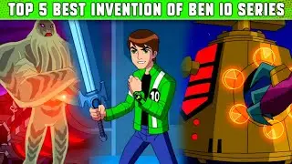 Top 5 invention in Ben 10 | By Lightdetail