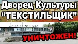 ДК 