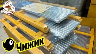💛В ЧИЖИК ЗАВЕЗЛИ ПОЛЕЗНЫЕ НОВИНКИ❗️ ВАМ ТОЧНО ПОНРАВИТСЯ 🔥ОБЗОР ПОЛОЧЕК