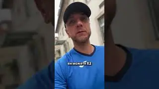 TapSwap | Зроби х2 монет в ОДИН КЛІК!