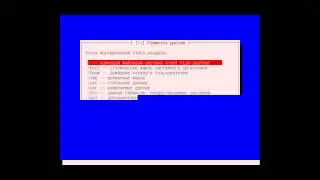 Урок 03  Установка Debian Linux в текстовом режиме