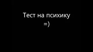 ЧЕК ОПИСАНИЕ играем в разгые игры, оценка(платная) видео каналов беспл