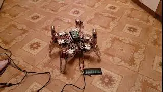 SKYNET - First dance