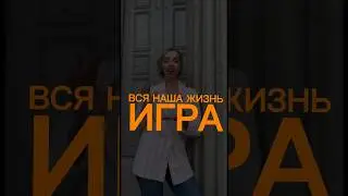 27 августа 2024 г.