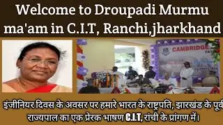 Great Speech of 15th President of India Droupadi murmu against corruption in C.I.T, Ranchi,Jharkhand