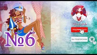 My TOP-10 hottest Winx guys / Мой TOP-10 самых горячих парней из Winx