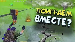 СТРИМ ПО МЕТРО РОЯЛЬ/ 5 карта / ИГРАЮ С ПОДПИСЧИКАМИ ДЕЛАЕМ РАЗДАЧИ ЛУТА