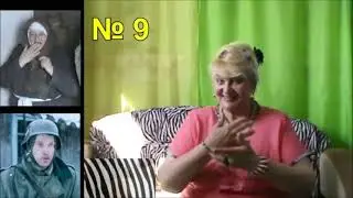 Сценка Немецкий солдат-2 часть. Ответы и ляпы.