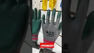 Строительные перчатки оптом