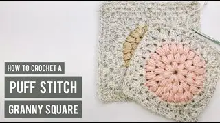 How to Crochet a Puff Stitch Granny Square - unique crochet granny square idea!