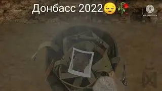 История повторяется......