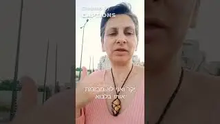 אתם משווים מחירים בין יצרנים שונים ובין רשתות השיווק?