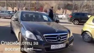 Сын молодец