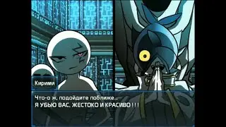 Marikin Online. Серия 17. Кирими