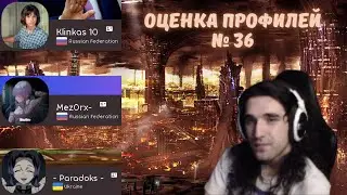 Талала оценивает зрительские osu! профили #36. Klinkas 10, Mez0rx-, - Paradoks -