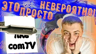 ШОКИРУЮЩИЕ ЛАЙФХАКИ из ТИК ТОК. ПРОВЕРКА ЛАЙФХАКОВ из ТИК ТОКА. ПЛОЙКА смогла УБРАТЬ ЧЕРНИЛА?