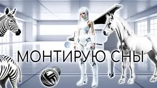Анимационный фильм "Бегущая во сне" #кино, #анимация, #Cinema,  #scifi, #cg