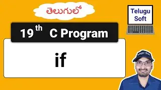 if in C Telugu | c programming | Program 19