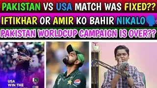 MUST WIN MATCH AGAINST INDIA ||PAKISTAN IN REAL DANGER ||NEW FIXING SCANDAL?