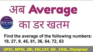 Arithmetic progression | Average Short trick | Zero Math
