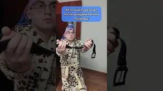 Ремень сквозь поколения 🤣 #юмор #шутка #приколы