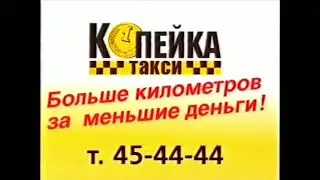 Метеоальбом (Рен ТВ / 12 канал, 06.04.2008)