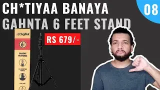 DIGITEK 6 Feet Light Stand | Pros & Cons