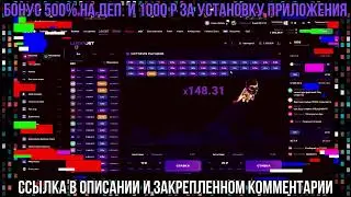 🚁 Lucky Jet 1Вин   Лучшая стратегия для Лаки Джет  Как играть Lucky Jet
