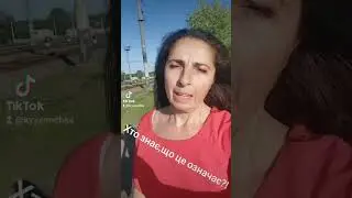 @У кого було таке???