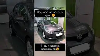 Тойотааааа😭😭😭😭😭😭😭😭😭😭#тойота_вернись!!!😭 #youtubeshorts #youtubevideos