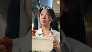 Snack box to eat on the train