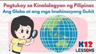 AP5 Unit1 Aralin1- Pagtukoy sa Kinalalagyan ng Pilipinas | Ang Globo at ang mga Imahinasyong Guhit