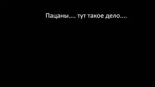 Мне объявили войну