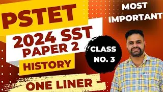 History oneliner | Pstet 2024 | pstet exam preparation 2024 | pstet paper 2 preparation | lets learn