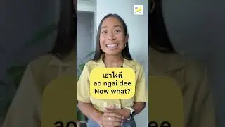 Real Thai Expression EP24 