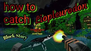 Block Story 13.0.8 How to catch Liopleurodon. 3 способа поймать Лиоплевродона