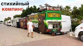 ПРО ЗИМНЕЕ СТОЙБИЩЕ АВТОДОМОВ как здесь живётся