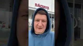 М12 скоро поедем