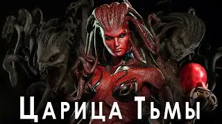 ЦАРИЦА ТЬМЫ - ЛИЛИТ - ИСИДА © CVETT