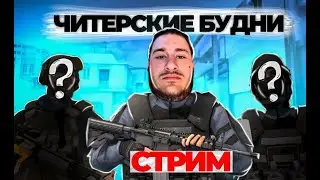 Космический ММ со Спиди террорм в Standoff 2