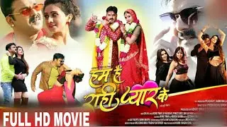 Released Hum Hain Rahi Pyar Ke | FULL Bhojpuri Movie |  2021 