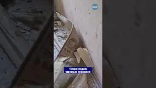 😢 Обстріл Херсона 26 серпня. Відео: ХОВА