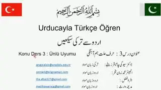 اردو سے ترکی سیکھیں اور ترکی سے اردو سیکھیں lesson no 3